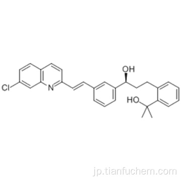 モンテルカストナトリウム中級3 CAS 142569-70-8